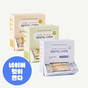 [1+1] 리뉴얼 아르르 덴탈츄 반려동물 치석제거 껌 대용량 40개입 (총 80개입)