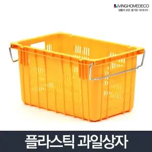 이삿짐정리 택배 사각박스 수납함/플라스틱/상자/과일/박스/프라스틱/바구니/이사/운반