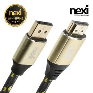DP TO HDMI v1.2 파인골드 케이블 2M NX979 NX-DPHD12-FG020 [H@lu]