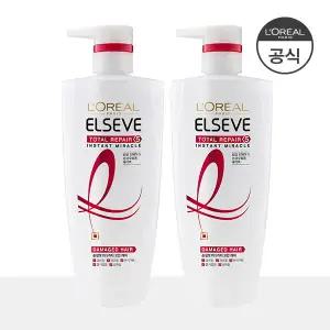 토탈리페어5 미라클 헤어팩 700ml 2개