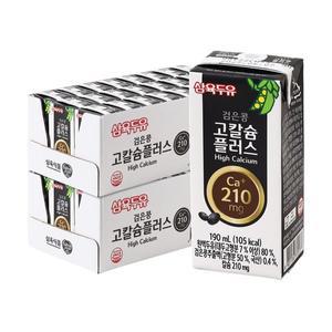 [삼육두유]삼육 검은콩 고칼슘플러스 190mlx48입
