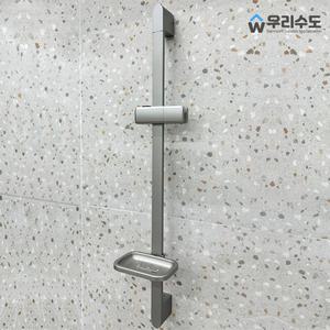 우리수도 SW6700 무광 사각 슬라이드바 샤워바 걸이 샤워기 거치대 행거용품