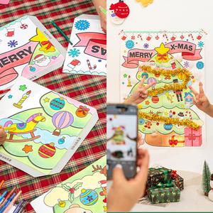 크리스마스 종이 협동 트리 만들기 DIY 미술 재료 단체 놀이 그림 그리기 초등 겨울 키트 집콕