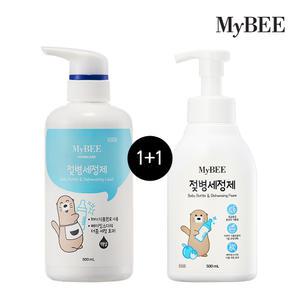마이비 젖병세정제 용기(500ml) 2개_타입선택