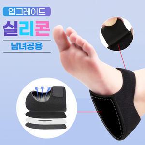 족저근막염 발뒤꿈치 실리콘 풋패드 족저근막 뒷축 쿠션 보호대 밀착 힐패드 기능성 깔창 양말