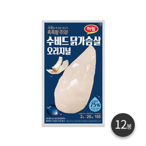 하림 수비드 닭가슴살오리지널 100g 12봉