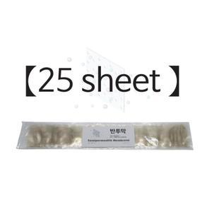 과학 수업용 셀로판 튜브 반투막 25매 중등과학 키트