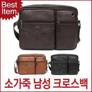 9289 소 크로스백 블루마운트 캐쥬얼백 남성 남자 가방 캐주얼 소가죽 가죽 남성 크로