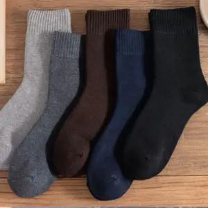 남성 기모양말 10켤레 기모웜양말 남녀 무지 기모안감