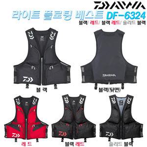 라이트 플로팅 베스트 KDF-6324.CS마크 일본선박안전 인증/발수원단/대형포켓/경량설계 활동성/착용감 구명조끼.갯바위/선상루어.갈치/대구/우럭/광어/방어/쭈갑이/문어