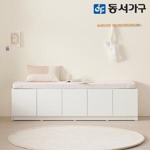 홀릭 수납벤치 5칸도어 DF645186