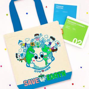 아트박스/하하당 지구야 사랑해 에코백