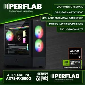 라이젠7 7800X3D RTX5080 게이밍 컴퓨터 어드레날린 AX78-FX580G 지포스 그래픽카드 AMD 데스크탑 조립 PC 본체