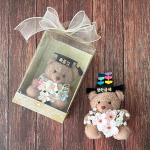 학사모 어사모 플라워 곰인형 인형꽃 졸업식 수료식 승진선물