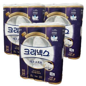 크리넥스 데코 앤 소프트 3겹 화장지 35m 24롤 3팩 (72롤)