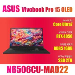 ASUS 비보북 프로 15 OLED N6506CU-MA022/NVMe SSD 2TB(교체)/WIN11설치