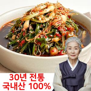 30년전통 달래장 통영할매 장아찌 달래 양념장 꼬막장 330g