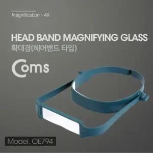 Coms 확대경(헤어밴드 형) 4X 배율