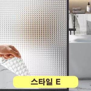 스타일 E 제이앤지 아이러브 물로만 붙이는 무점착 유리 시트지 창문필름