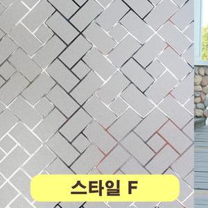 스타일 F 제이앤지 아이러브 물로만 붙이는 무점착 유리 시트지 창문필름