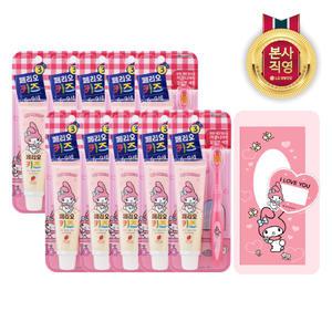페리오 키즈 어린이 생일선물 답례품 치약 칫솔 10입 선물포장 패키지 마이멜로디 1박스