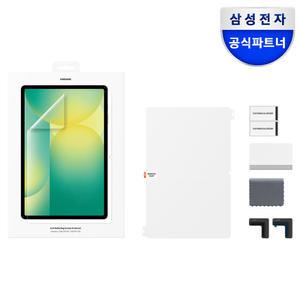삼성 정품 갤럭시탭S10 FE 플러스 AR 스크린 프로텍터 EF-UX620