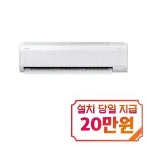 [삼성] AI 무풍 콤보 벽걸이 냉난방기 16평형 / AR60F16C14WS