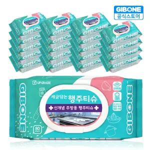 세균닦는 행주티슈 플러스케어 80매 20팩