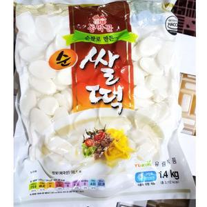 유림 떡국용 쌀떡 쌀떡꾹떡 순쌀떡 떡사리 1.4kg