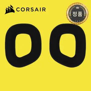 [정품] 커세어 HS80 이어패드 블랙