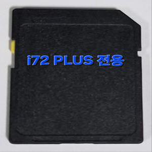 모비딕 현대디엘에스 i72 PLUS 아이나비 2D맵 최신지도 업그레이드 8G SD카드