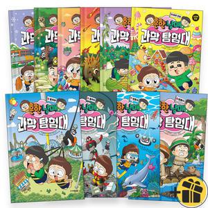 흔한남매 과학 탐험대 5-14 세트 (전10권)