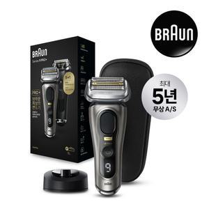 브라운 전기면도기 시리즈9 Pro Plus 9515s 그라파이트(+NEW충전스탠드 포함)