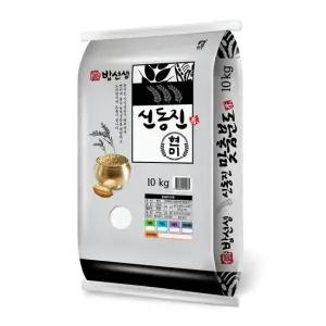 밥선생 신동진 현미 10kg 25년 햇곡