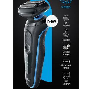 [BRAUN]브라운 시리즈 5 전기면도기 민트 51-M1000s