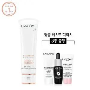 [랑콤](강남점)[SSG단독] UV 엑스퍼트 50ml (밀키/비비 택1) 세트