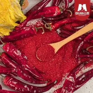 [마녀바스켓]국내산 25년 햇고춧가루 1kg (양념/김장용 상급)