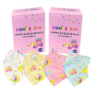 쿠네 우리아이 초소형 유니콘 마스크 20매 국내생산 개별포장 새부리형 0세~3세