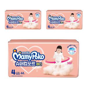 마미포코 슈퍼컴포트팬티 4단계 대형 여아용 44매 3팩 진짜 편한 아기 기저귀