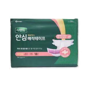 디펜드 안심 매직 테이프 특대형 18매 4팩