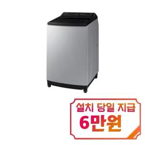 [삼성] 통버블 세탁기 16kg (라벤더 그레이) / WA16CG6441BY