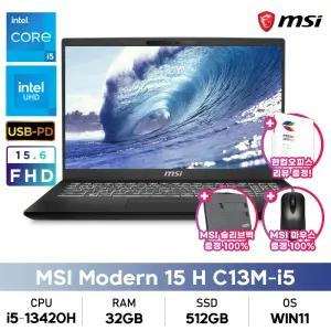 MSI 모던시리즈 모던 15 H C13M-i5 13세대 i5/32GB/512GB/250nit/WIN설치 사무용노트북+포토리뷰한컴증정
