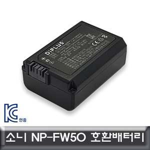 소니 a6500 a6100 a5100 a5000 호환배터리 NP-FW50 소니호환배터리 FW50 소니카메라