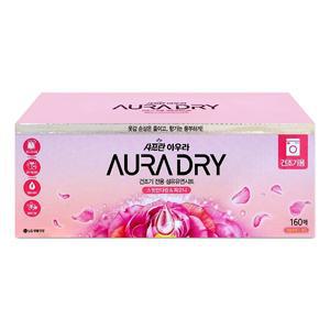 샤프란 아우라 건조기 전용 드라이시트 스윗만다린 앤 피오니 160매 1팩