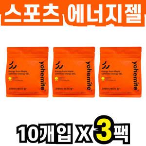 에너지젤 캐나다 퀘벡 메이플 수액 요헤미티 10개입 3팩 테니스 배드민턴 탁구 파워젤 스포츠젤 중장년 여