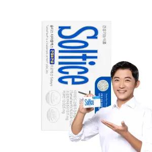 솔티스 타마플렉스 관절&연골 프로텍션 5days 1박스 타마린드 강황 무릎 관절 연골 건강 케어 영양제