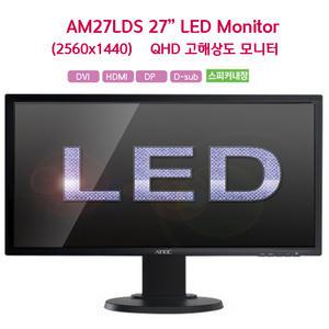 ATEC 27인치듀얼 모니터 AM27LDS QHD 2560X1440 HDMI DP 스피커내장