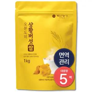 박나래PICK 100% 국산 지리산 상황버섯쌀 5kg