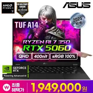 [특가194만]ASUS TUF A14 FA401KM-RG006 라이젠 AI7 350/32GB/지포스 RTX5060 QHD 게이밍 노트북