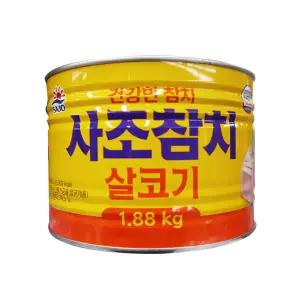 사조 로하이 사조참치 1.88kg 2개